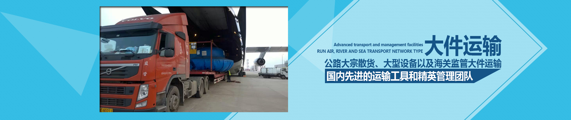 首頁banner